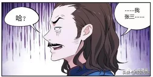 漫画武侠梦,我的武侠梦漫画