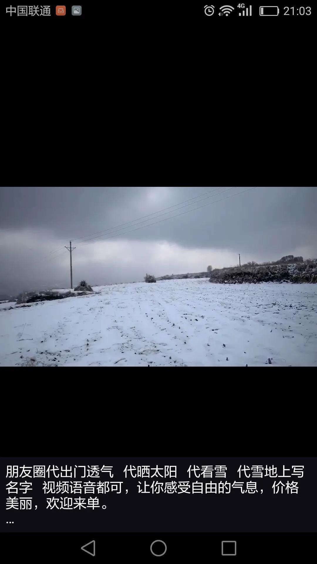 跟他比起来，你的：云办公“弱爆了！你还有理由不好好努力吗？