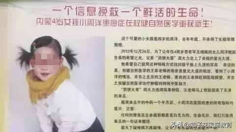 权健帝国崩塌的视频,权健帝国事件后续