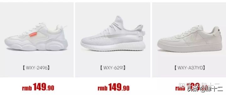 为什么匡威比回力贵这么多呀,买回力好还是匡威好