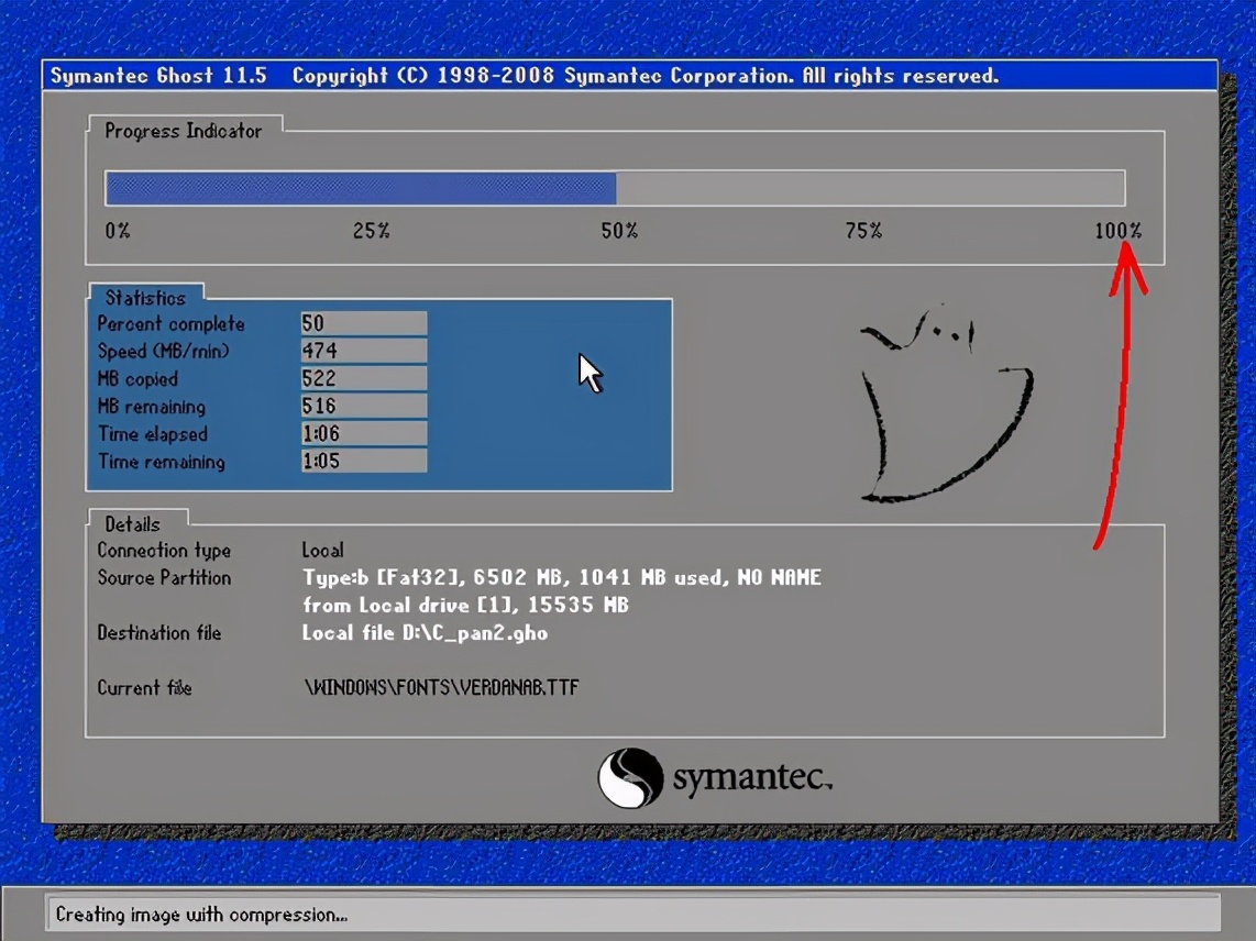 ghost系统备份还原步骤图,ghost使用教程图解系统还原