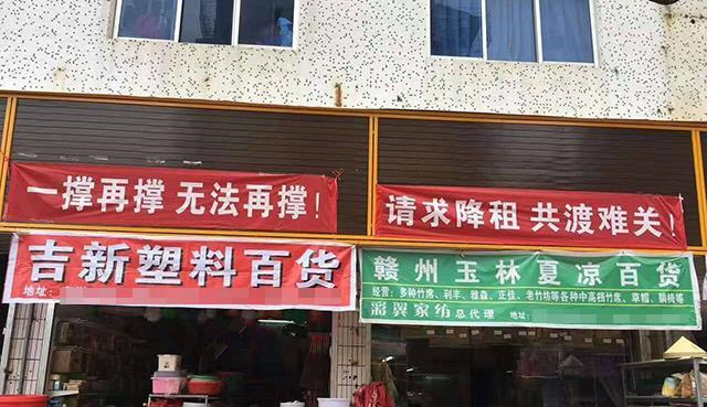 实体店现状惨淡怪电商,实体店倒下一批了吗