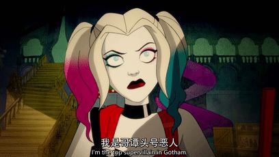 耐看小丑女,谁能拒绝小丑女呢