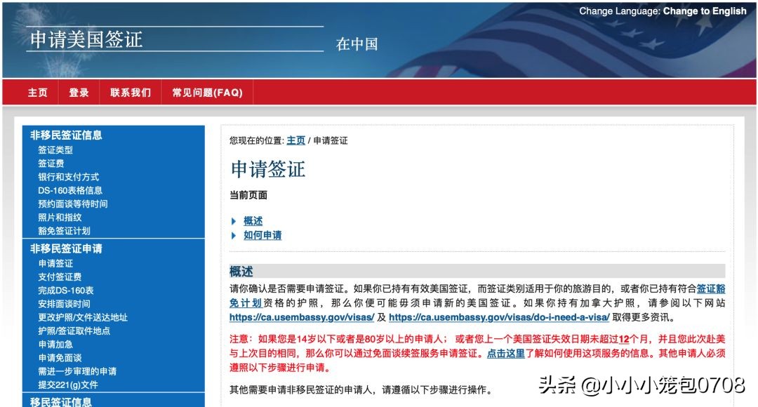 美国加州自驾旅游攻略,美国加州旅行攻略