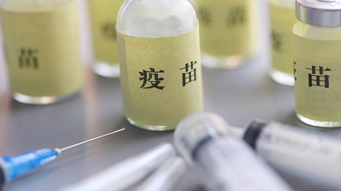 都2020年了，教授神农尝百草式的研发新冠病毒疫苗，靠谱吗？