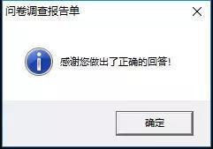 c语言编程整人小程序,c语言设计实用小程序
