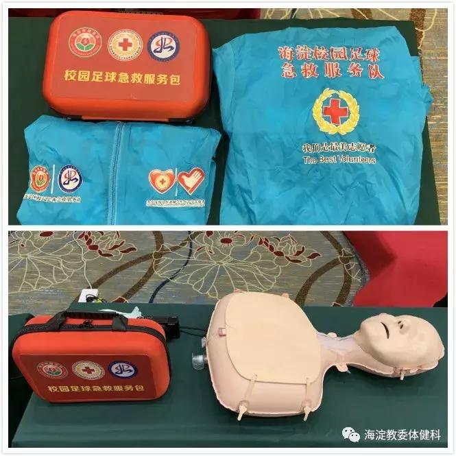 海淀体育青少年足球训练营,海淀篮球青少年训练营