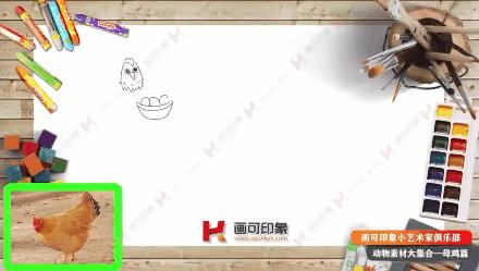 教学画小鸡,鸡蛋绘画入门教程