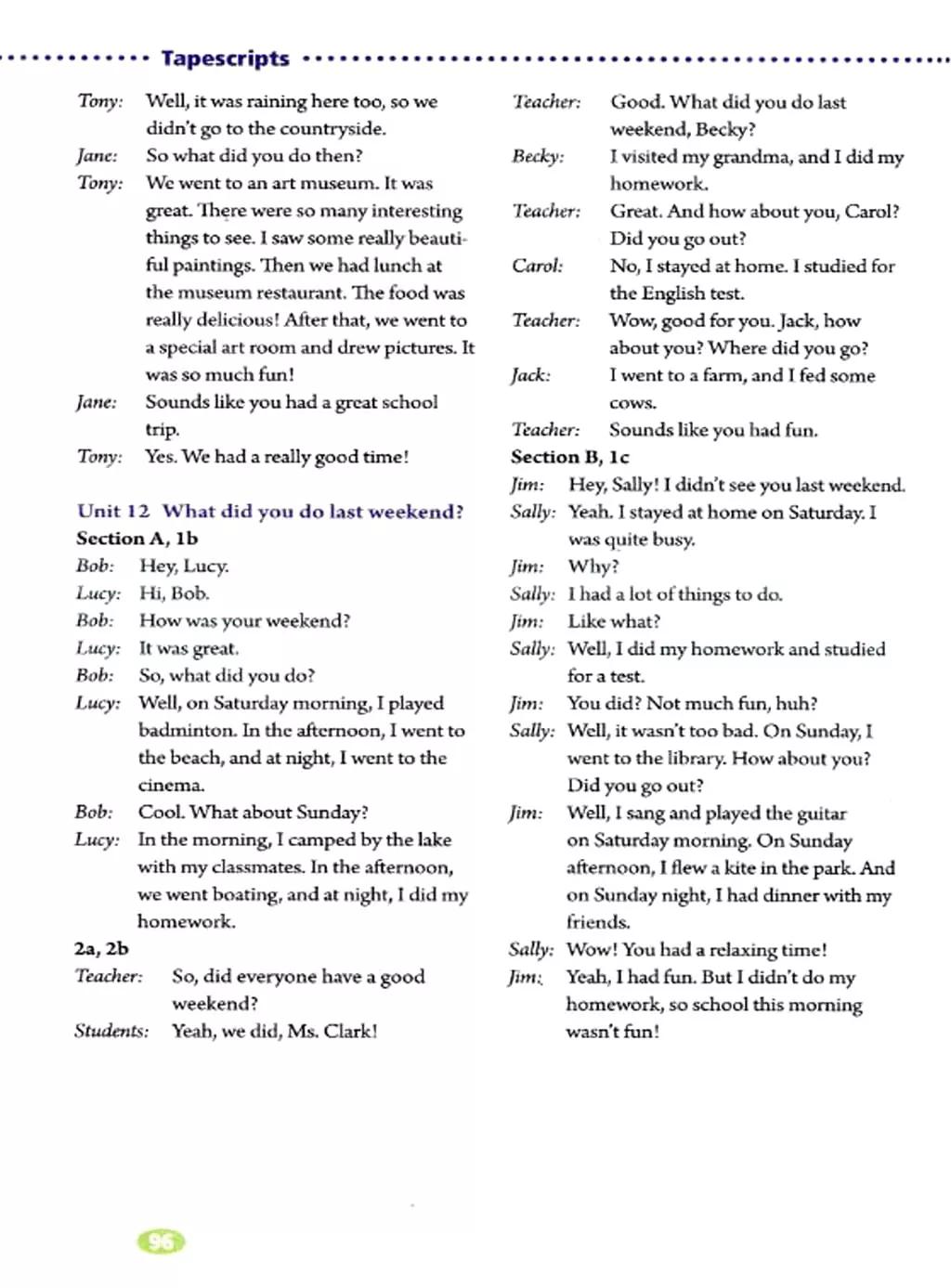 奇速英语人教版七年级,提速学习七年级下册英语电子版