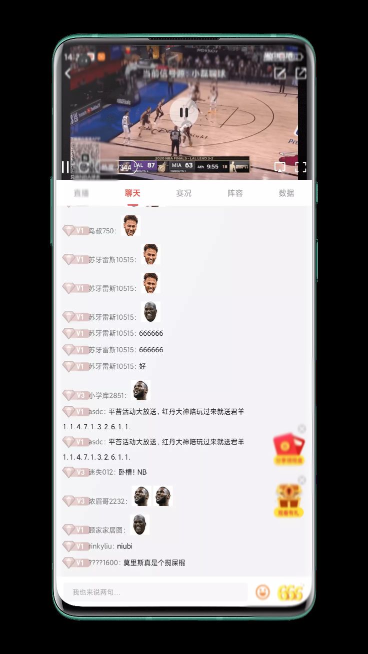 男生网上必备的app推荐,看电竞赛事的app