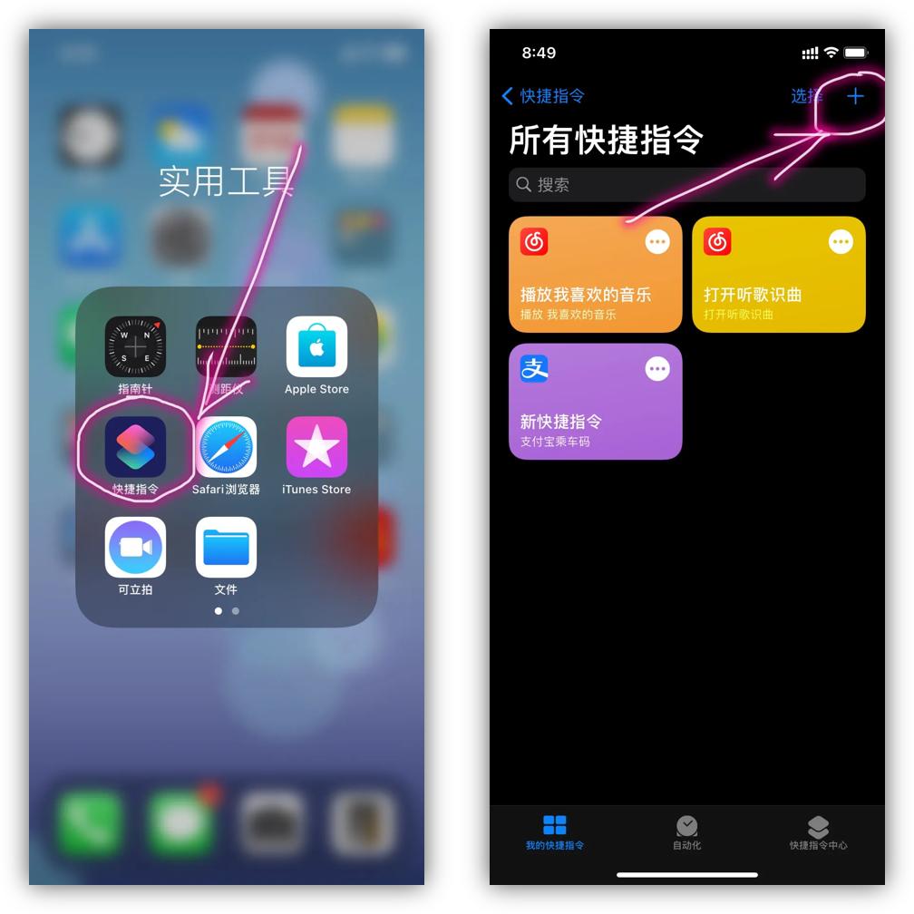 苹果手机轻敲背面录音,苹果敲击背部录音功能怎样关闭