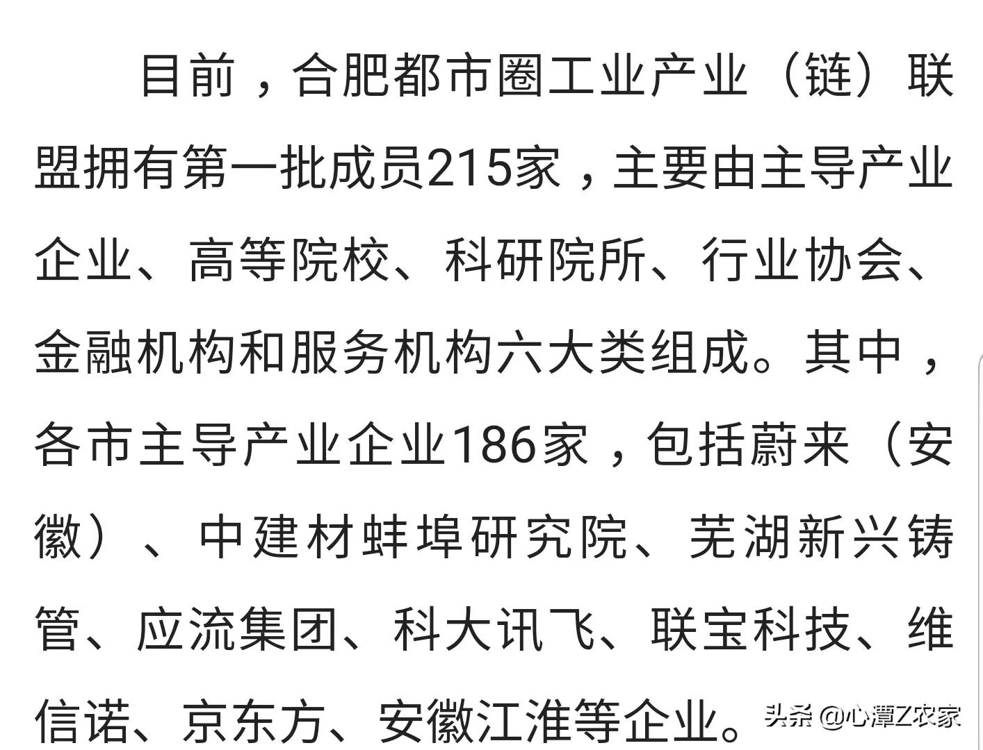 千亿城市合肥,万亿城市排名合肥