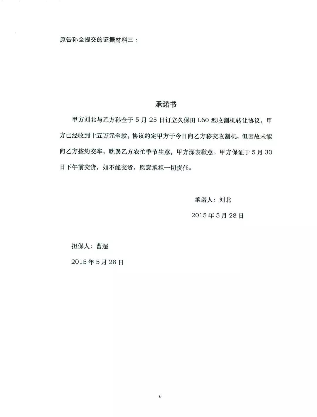 法官入额笔试试题,法官入额考试需要重点复习什么