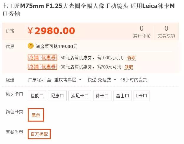 七工匠m75mm摄影成功了吗,七工匠35mmf1.4和50mmf1.8选哪个