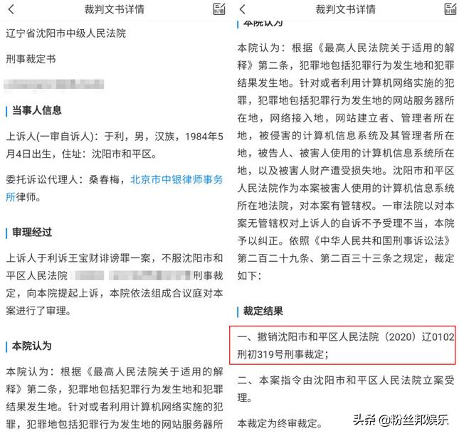 舞帝于利连麦仙洋逆徒,于利谈逆徒九天视频