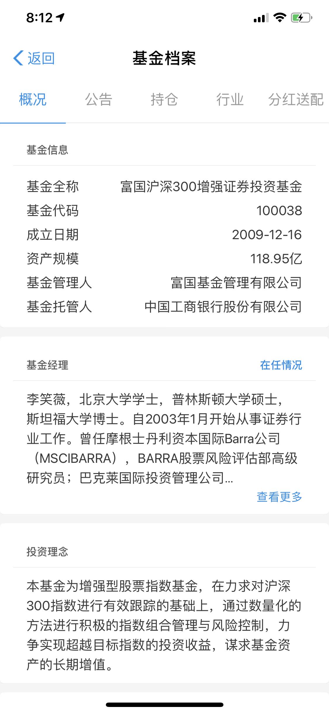 如何应对etf配置风险,etf套利实操详解