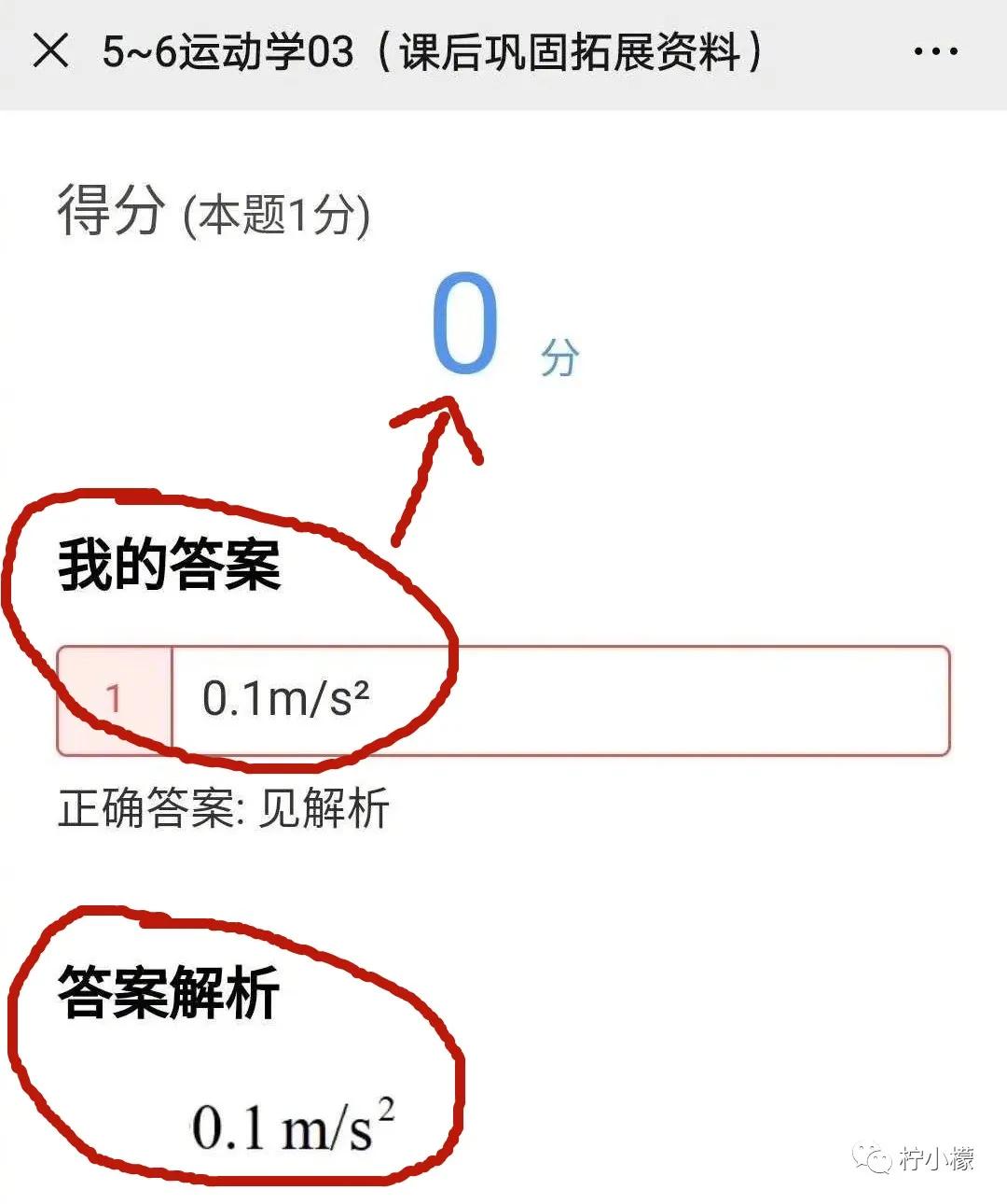 朋友圈向男神表白的句子,发个朋友圈仅一人可见