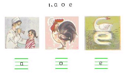 汉语拼音字母表口诀歌,巧记汉语拼音口诀大全