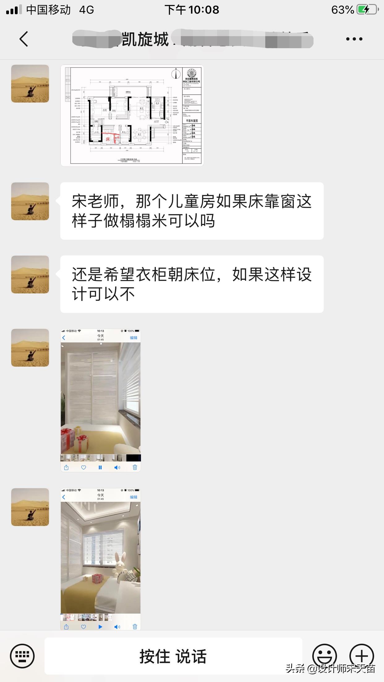 为什么榻榻米冬天有水蒸气,榻榻米床为什么容易受潮