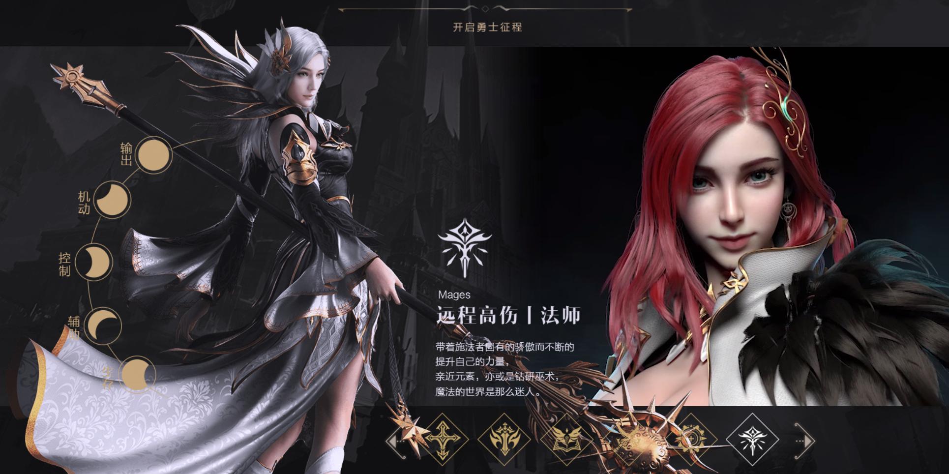 杨幂代言的游戏新神魔大陆下载,杨幂新神魔大陆