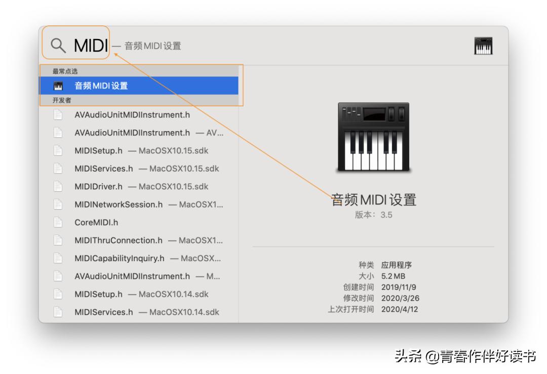 auditioncc电脑内录音频,audition录制电脑声音