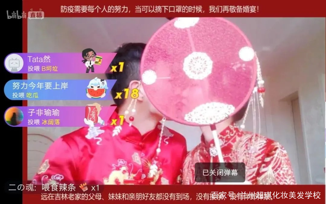 兰州学婚礼化妆的学校,兰州婚礼化妆专业