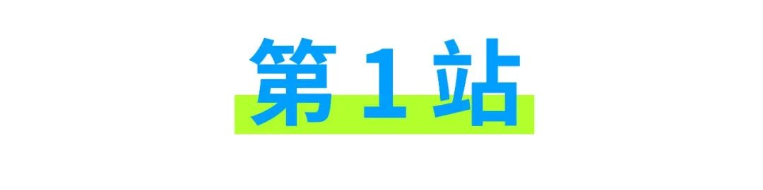 贵阳地铁也“看脸”？和WOW一起一探究竟