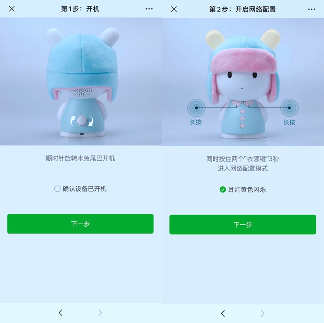 米兔故事机，会成为开心宝宝的新宠吗？