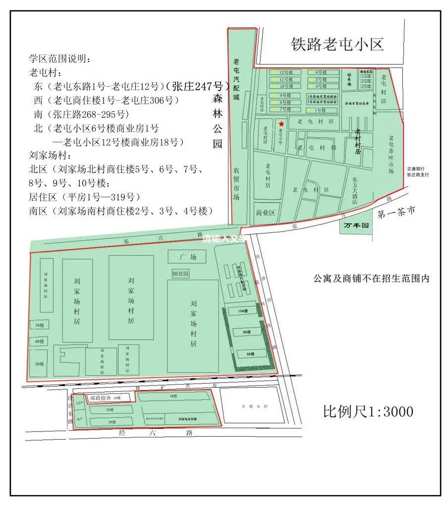 济南槐荫区烟台路小学最新进展,2021年槐荫区小学赋分入学分数线