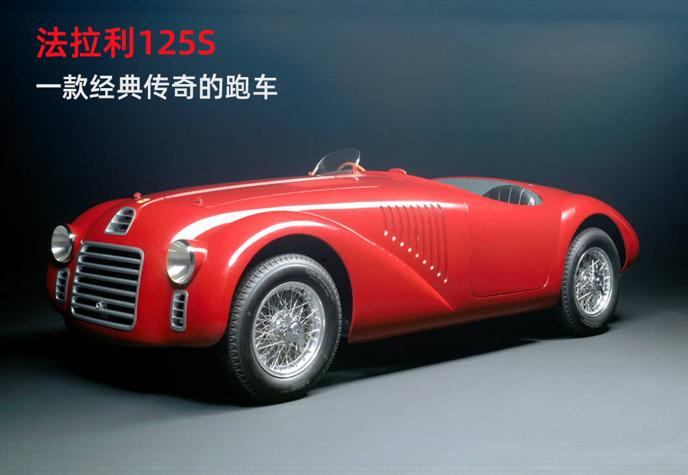 法拉利迈凯伦辉煌时期,法拉利发展历史纪录片