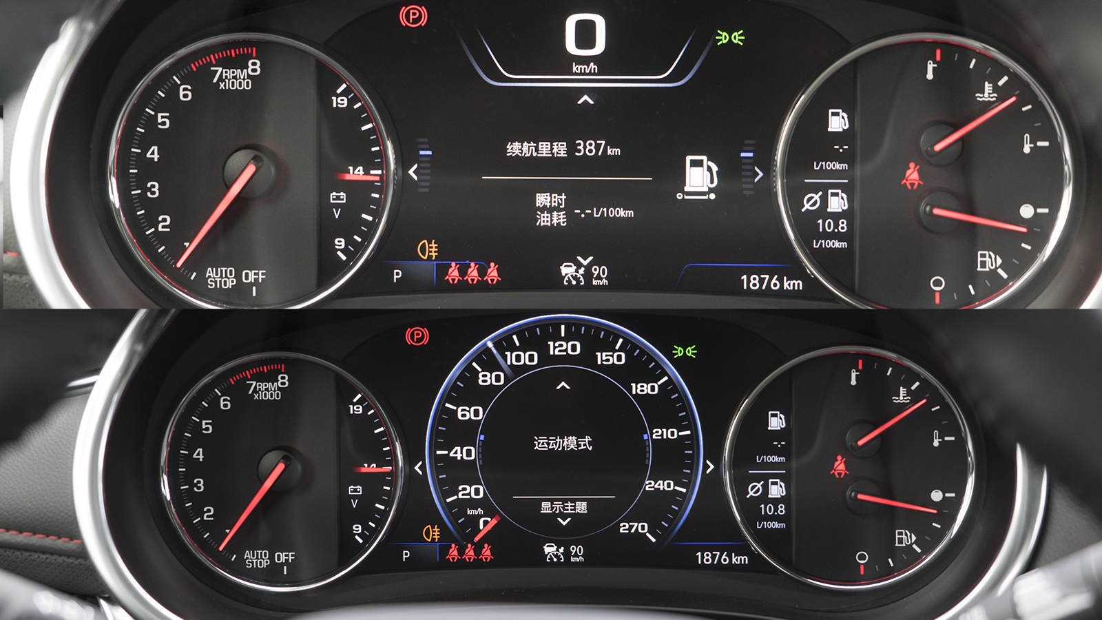 2.0t9at迈锐宝,迈锐宝xl2019款redline推荐