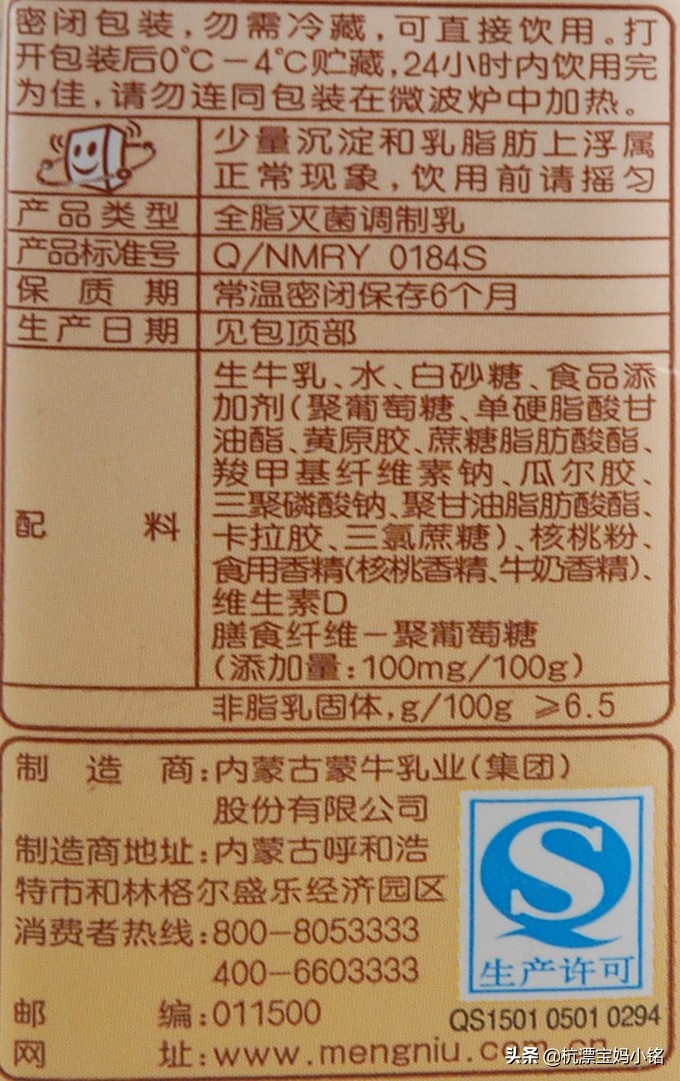 ad钙奶小孩喝多了有什么危害,ad钙奶给小孩喝有什么危害