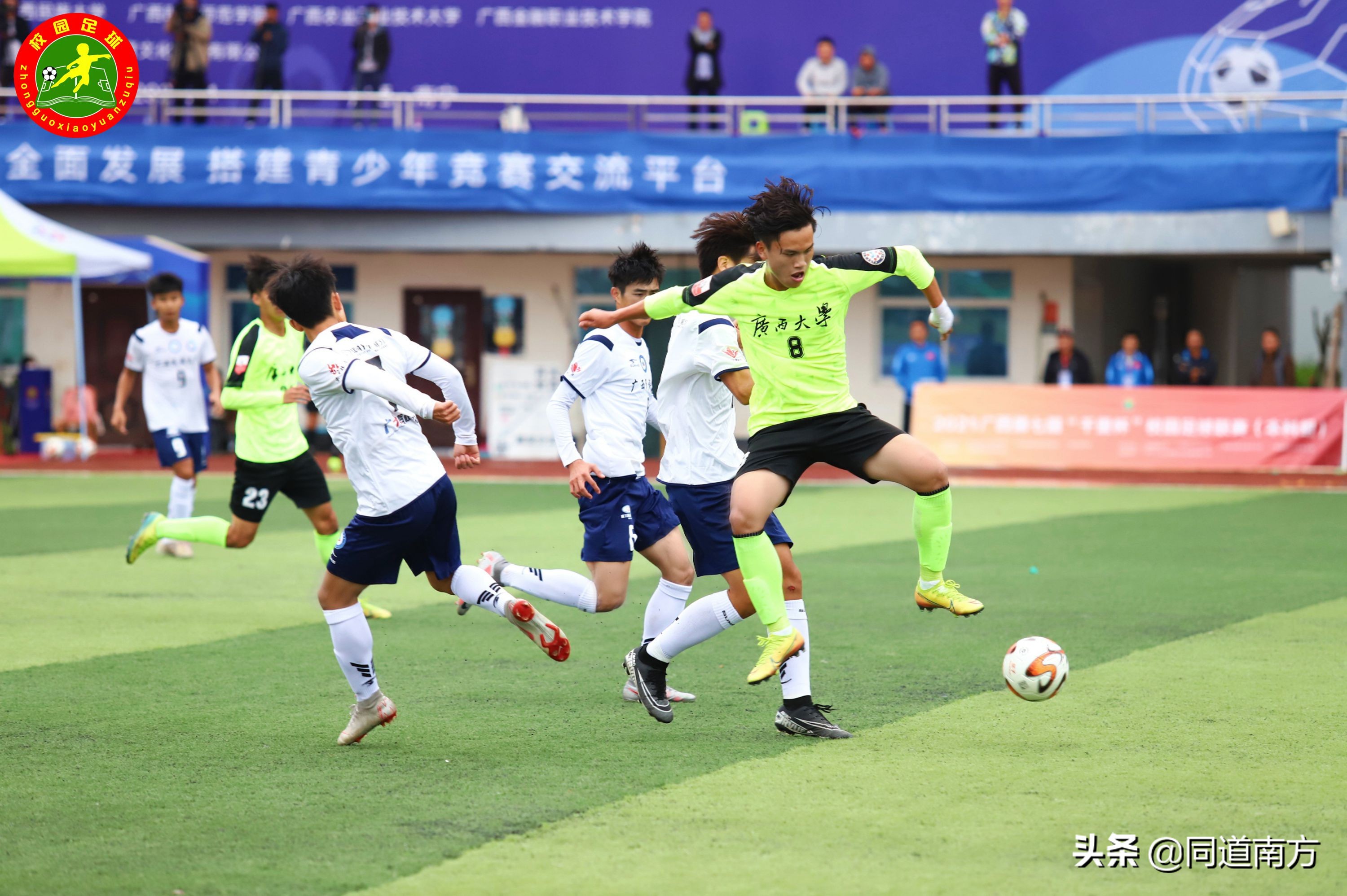 广西历届千里杯足球冠军,千里杯广西大学