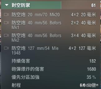 8炮法国小跑车飙车洗人反驱逐一气呵成