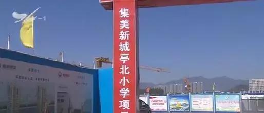 厦门学区房几个学位,吐血整理厦门六区最全学区房价格