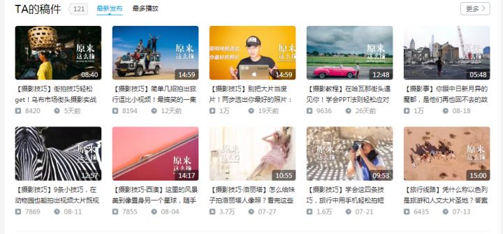 「建议收藏」神仙级六大类免费学习实用的#App#方便养成良好习惯