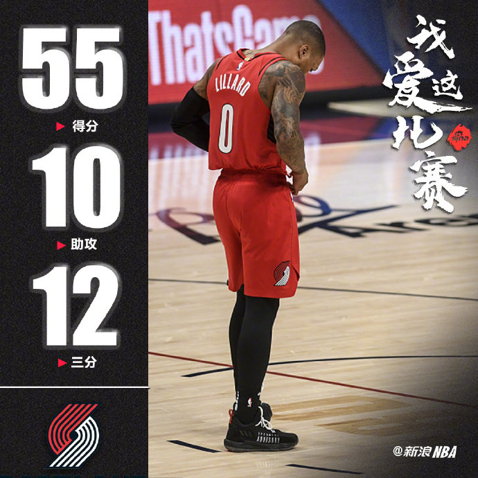 逗妹吐槽：血压飙升！亚足联改赛程换场地还要中国出钱？