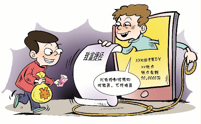 网络赌博分享链接获利9万案例,网友分享能赚钱的软件