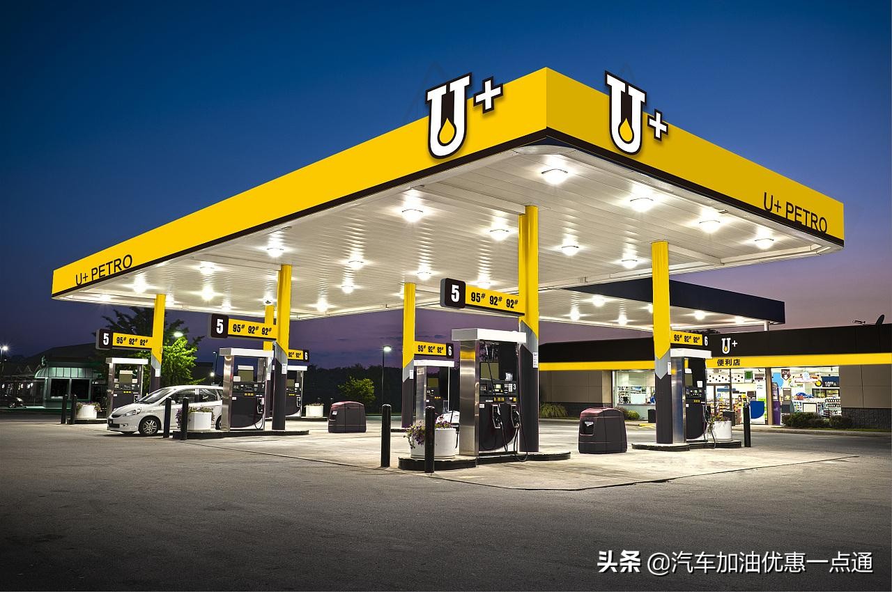 加油去中石化好呢还是中石油好呢,加油非得去中石油吗