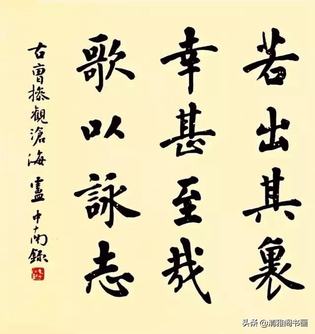 书法艺术鉴赏的基本要点,书法艺术作品欣赏的要点