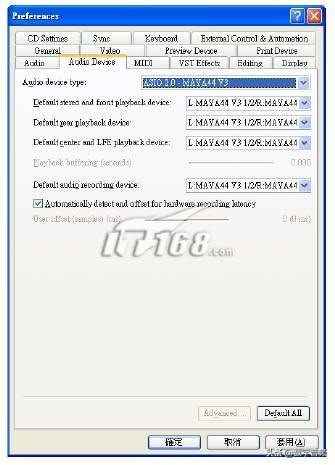 玛雅44V3声卡驱动教程,maya玛雅四重奏声卡