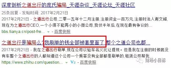 最新的涉嫌传销骗局名单,公安部门公布涉嫌传销的名单