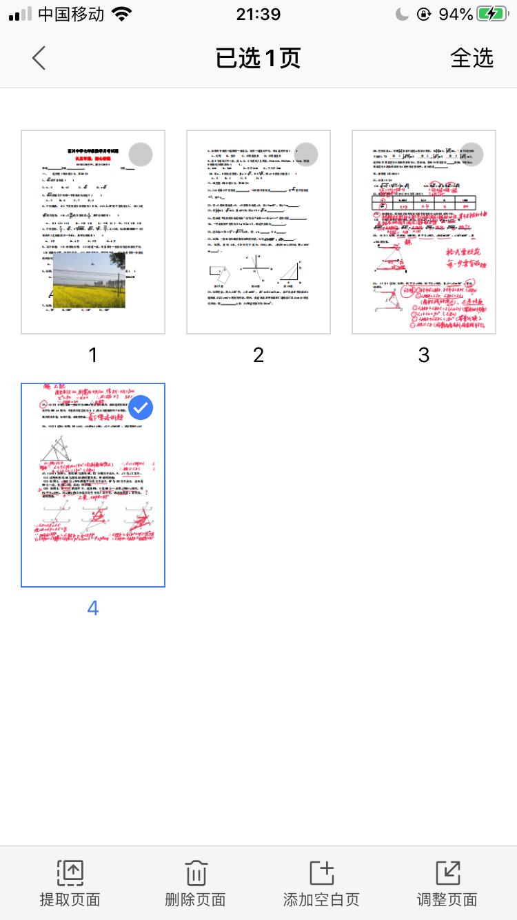 pdf怎么用才更方便便捷,pdf实用简单软件