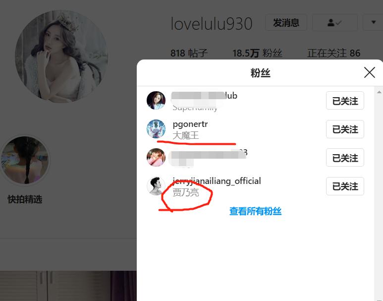 贾乃亮晒李小璐和甜馨合影,李小璐贾乃亮甜馨一家三口上热搜