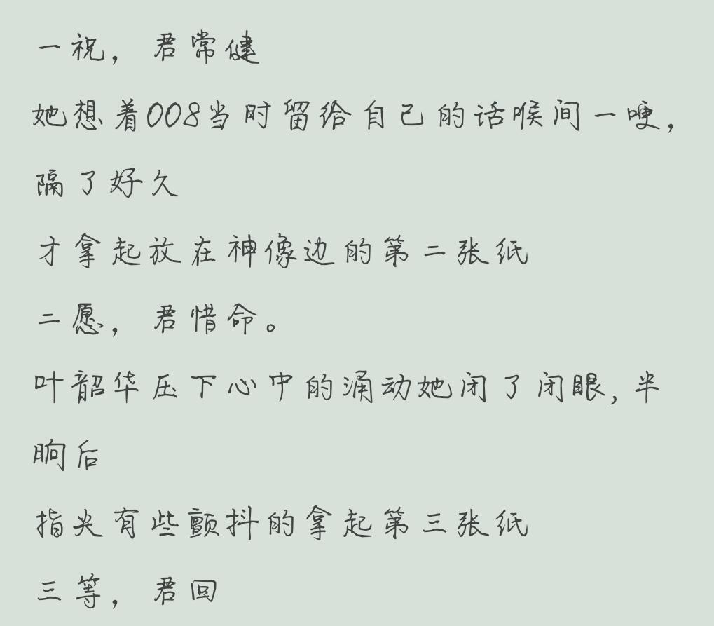 特工重生之快穿全能女神男主是谁,特工重生之快穿全能女神哪里看