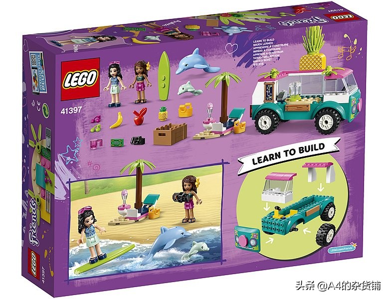 乐高好朋友最新系列,2021-2022乐高好朋友系列