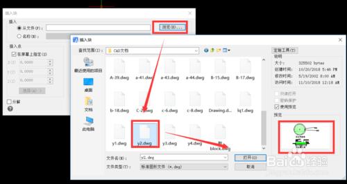 cad如何将所有线段合并连接成整体,怎么把多个cad文件合并成一个文件