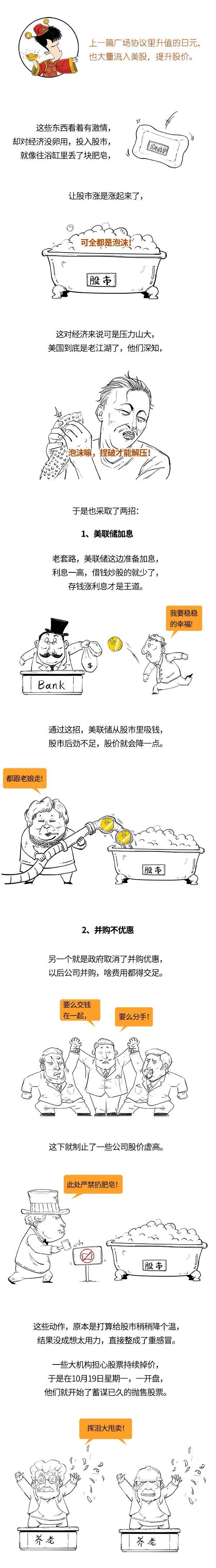 黑色星期一的恐怖歌曲,黑色星期一电影完整版