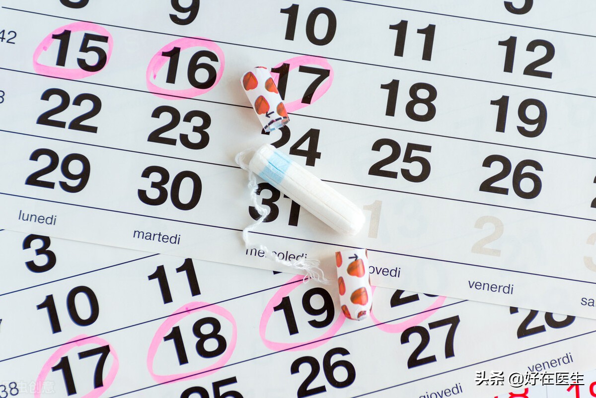 女性易孕最佳时间,易孕体质的女人有安全期吗