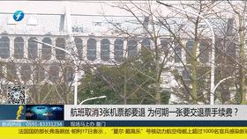 携程买的机票退票要多少手续费,携程旅行购票立马退票扣手续费